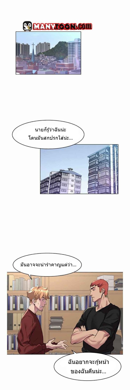 อ่านมังงะ